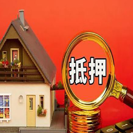 城关房屋抵押贷款担保中，抵押权有哪些类型？