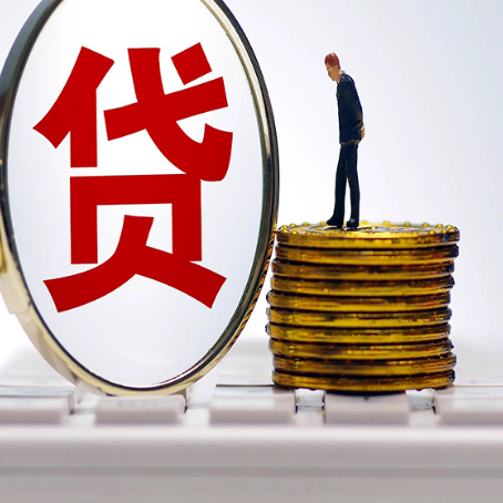 城关房产抵押贷款,贷多久最划算?