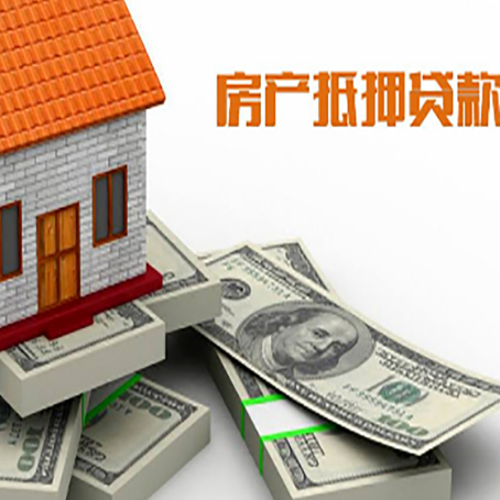 城关房子抵押贷款会受征信有逾期的影响吗?